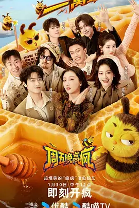 我在岛屿读书 高分综艺推荐 慢综艺