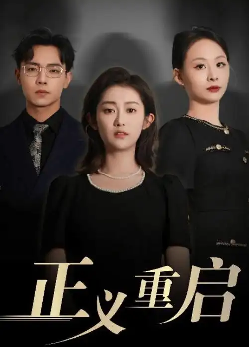 我的阿勒泰 豆瓣电视剧推荐 治愈剧